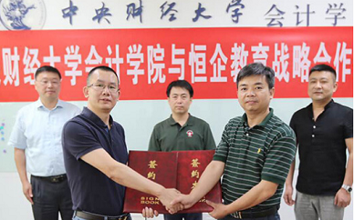 南京中央財大培訓