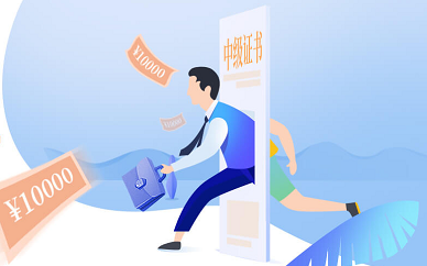 南京培養智能型管理會計人才培訓