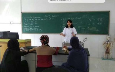 長沙 想學中醫針灸推拿養生去哪好