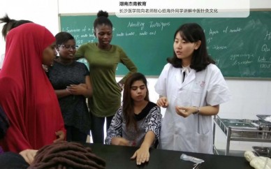 寧鄉  現在報名康復理療師證的資格考試那個學校可以報名?