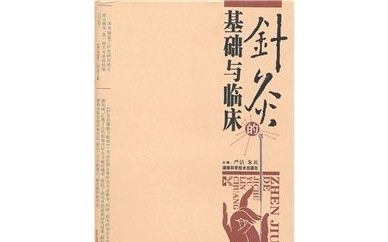 賀州 中醫康復理療證書培訓學習班那個比較好選那個比較放心