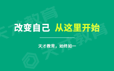赤峰平面設計師的出路在哪里?
