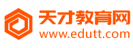 天才教育網